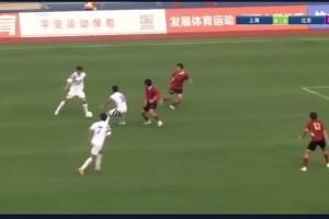 脱缰野马啊！全运会上海队长蒯纪闻带球杀入禁区破门💪