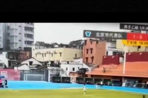 太可怕了！全运会惊现杀人足球😱，球员将对手直接踢骨折