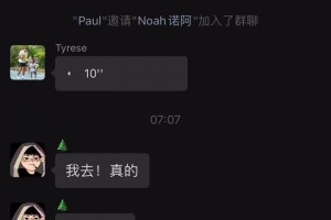 朋友圈最会打球的男人！哈利伯顿在微信群向中国球迷问好😍😍