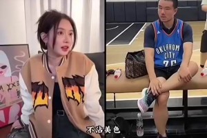 如今和王楚钦传绯闻！美娜曾夸静雨：高收入男人不沾美色太强大！我配不上他！