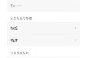 球迷申请添加哈利伯顿微信好友 没想到已经加爆了😱😱😱