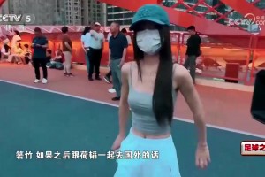 好美啊❤️！国足胡荷韬女友身材绝了，一看就是经常健身