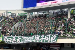 完成国安首秀，实拍：国安远征军在裕彤体育场高喊“郑图罗”