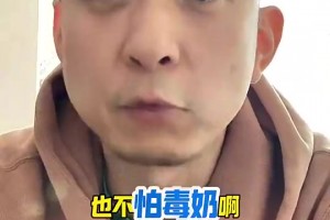 段冉：雷霆总冠军已经可以喊出来了，不怕毒奶也不怕打脸！