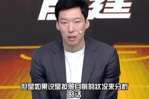 周琦：步行者风格跟雷霆有相似！如果两队打总决赛看好雷霆夺冠~