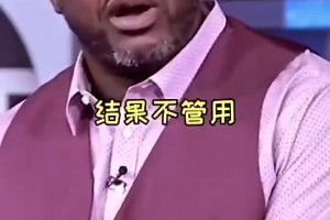 名场面！奥尼尔批评哈登：火箭什么都满足你，但你却没承担责任