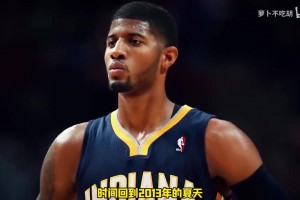 从脱衣舞女到富家太太！丹妮拉怎么用天赋和感情成为乔治妻子的？