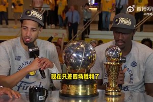 哈利和西卡带着奖杯接受采访🏆步行者球迷高喊：“被低估！”