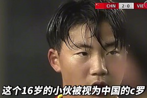真假？万项竟然是董路最亲的干儿子🫠还被视为中国C罗？？？