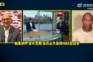 中国小伙真行！瓜瓜估计头一次见过和他合影还把他摁在身后🤣