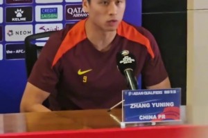 张玉宁：除了胜利其他任何结果都没有意义