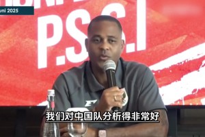 王涛：国足输印尼可能性非常大，希望有奇迹，国足加油