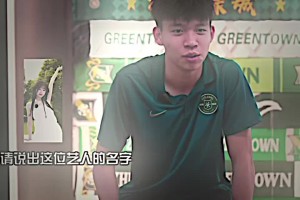 王玉栋和李提香还是有代沟啊🤣