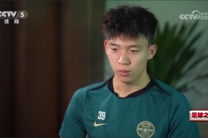 王钰栋：如果踢不上主力我不去留洋！不如留在中超多踢2年！