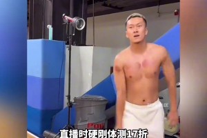 打死过不了17折的杨政直播时回应：17折根本没用！