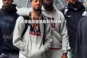又一场神奇绝杀！终于知道为什么当年老詹搂着哈利伯顿站C位了