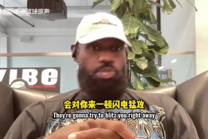 詹姆斯：巅峰勇士经常在第三节打出一波流 那感觉就像一场雪崩