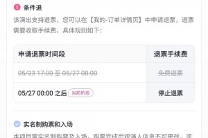 😅预判了！国足最后一轮重庆主场战已不允许退票