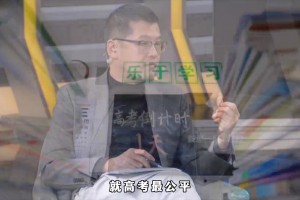 易建联谈当年高考：交卷时监考老师说“能给我签个名”吗😂
