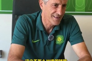 塞蒂恩：球员踢不上比赛在背后骂我，这很正常，我理解🤔