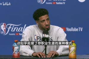 这都是哈利伯顿干的！博主盘点各队被哈利绝杀前仍领先时的表情！