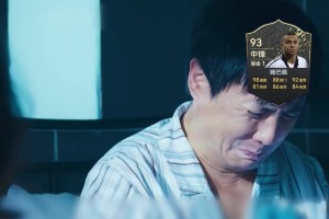 巴佩，咱俩各论各的！我管你叫哥，你管我叫金球先生