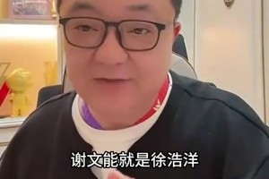 一语成谶？此前国足输沙特，董路直言伊万根本就不认识人
