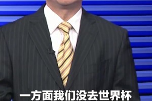 马塞洛和卡卡在球员通道比拼球技，你俩这小技术是真花哨🤣