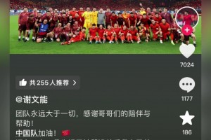 谢文能：我失误了被骂没关系，但是不要跑去骂我的家人