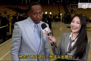 郭艾伦调侃美娜：你是第一次坐在这解说？娜姐高情商：第一次和这么重磅人物一起