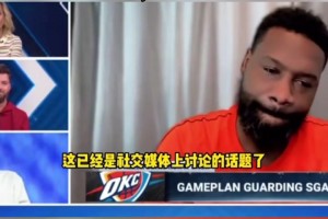 真是好大哥！奥多姆：当年我被催债催的紧，最后是科比帮我还了债