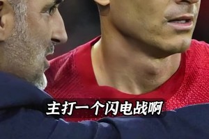 波兰一哥都敢撤，你不下课谁下课😂