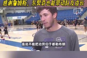 笑死！美国网友：NBA史上最强后场是亚历山大+福斯特！