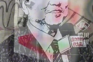 河南官方谴责部分蓉城球迷肆意挑衅，蓉城官方：强烈谴责不当行为