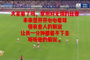 太有喜感了！阿德耶米轻松的混剪，谁能不爱阿德耶米呢？