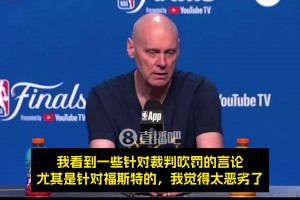 卡莱尔：针对裁判的言论太恶劣！福斯特是个好裁判，他吹得很棒！