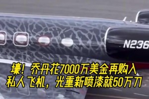 巨人游戏！现在张子宇毫不忌讳展示天赋了