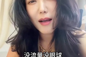 知名网红疑似批痛刘建宏：请中国足球专业人士不要染指群众的快乐