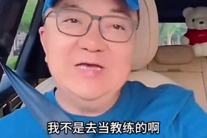 让常州队“改头换面”？董路技术支援苏超常州队😁