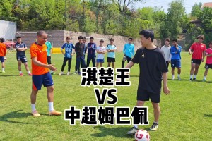 王楚淇vs中超职业球员，差距能有多大？
