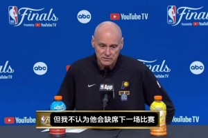 小腿紧张！卡莱尔：中场休息时我们很担心哈利，但他坚持要上场