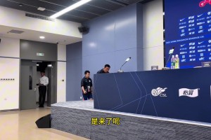 牛志明：崔康熙被处罚，停赛场次确定，不会影响足协杯