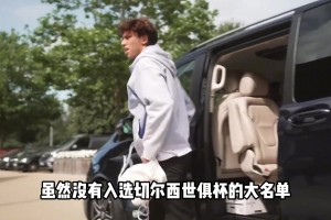 菲利克斯在派对勾搭火辣嫩模，这小子不好好踢球是真要废了呀🫠