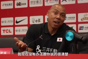 日本女篮主帅：中国是强大的队伍 我想不到限制张子宇的方法😂