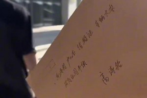 高诗岩谈落户山东：以前我太爷是闯关东来的东北 我的籍贯还是山东