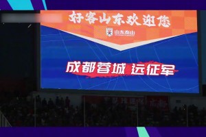 成都蓉城官训日分享：路虽远，行则将至!事虽难，做则可成!