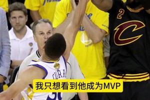 老詹：当年欧文离开骑士令我难过，我本想看着他成为MVP！