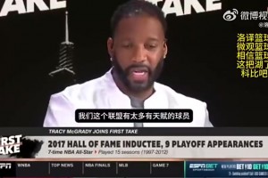 你们同意吗？🤔麦迪：把科比换成我，我和奥尼尔也能率湖人夺冠