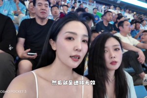 没女球迷：虽然有点遗憾～但是大连英博加油呀！
