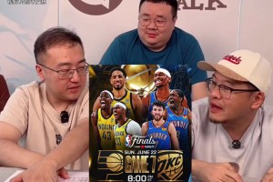 明灯？杨毅：明天的总决赛抢七依然看好雷霆 这不能改的~